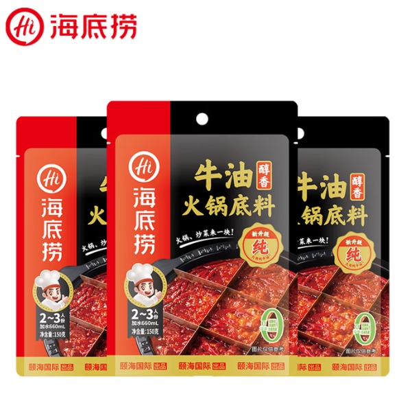 海底捞火锅底料任选1件仅需5.1元/包