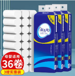 19.9元包邮！新逸风 家用5层加厚卷纸 卫生纸家庭装 36卷