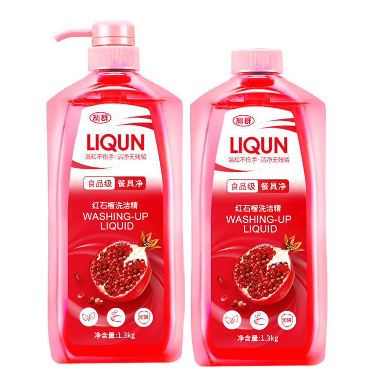 利群红石榴洗洁精1.3kgx2瓶
