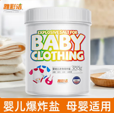 【有券的上】7.8元包邮！雅彩洁婴幼儿爆炸盐300g
