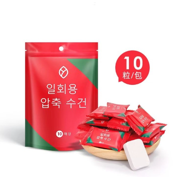 1.8元包邮！压缩毛巾洗脸巾一次性纯棉10粒
