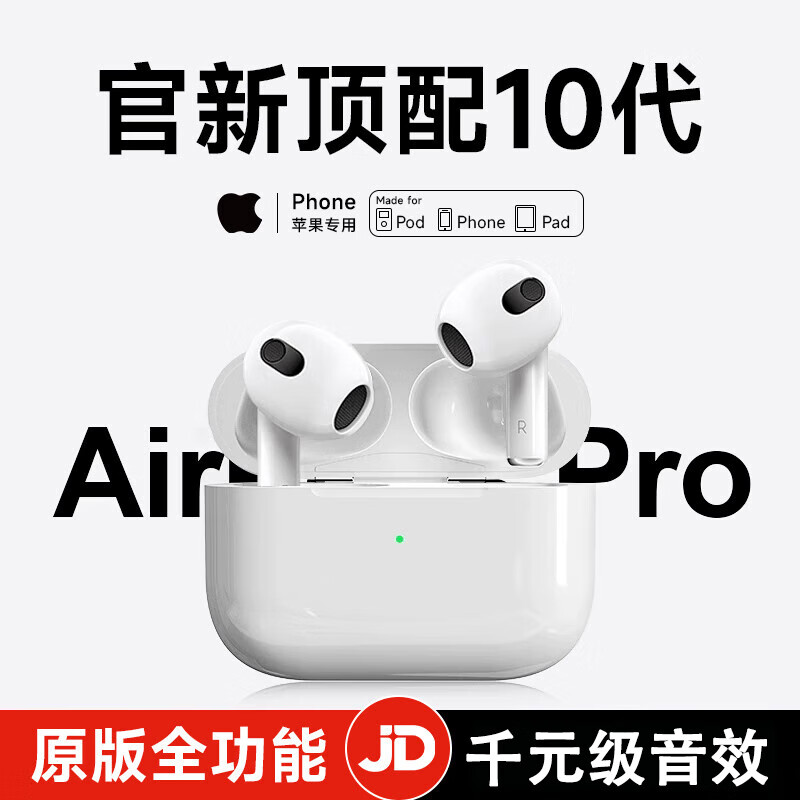 J东热销产品汇总20点档更新2025/05/22
