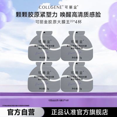 PDD热销产品汇总08点档更新2026/04/13