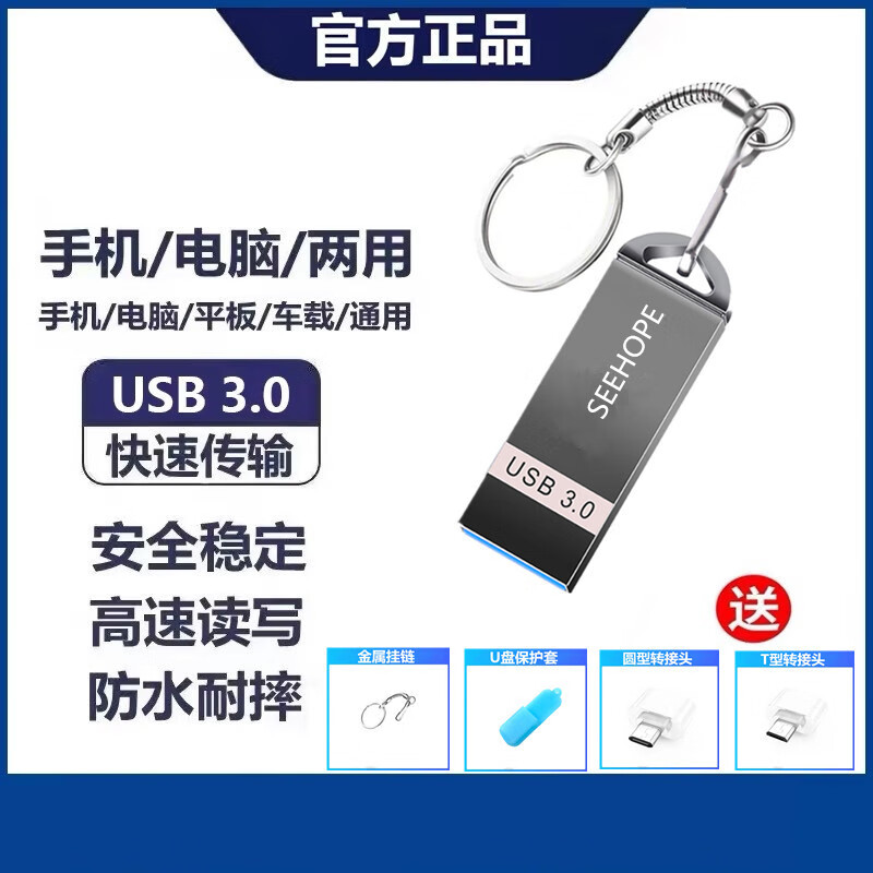 J东热销产品汇总14点档更新2025/09/18