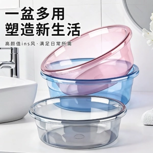 洗脸盆家用大号加厚耐用塑料脸盆子内衣裤宿舍用小盆洗衣服洗脚盆