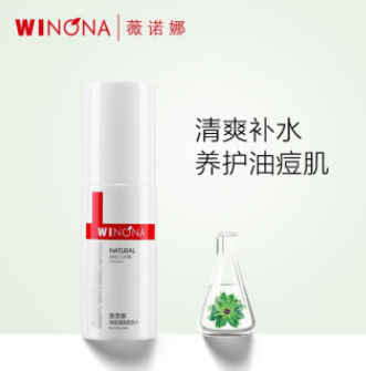 14.7元包邮！薇诺娜 净痘清颜爽肤水30ml*3