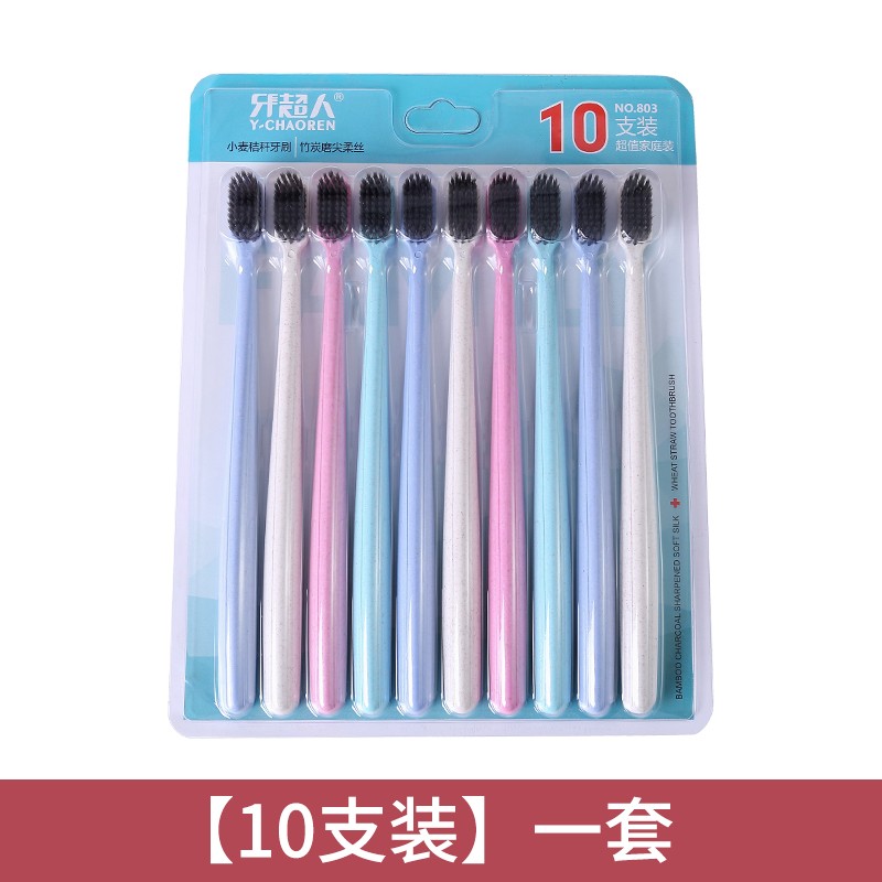 【JD旗舰店】牙超人 小麦秸秆牙刷 10支装 