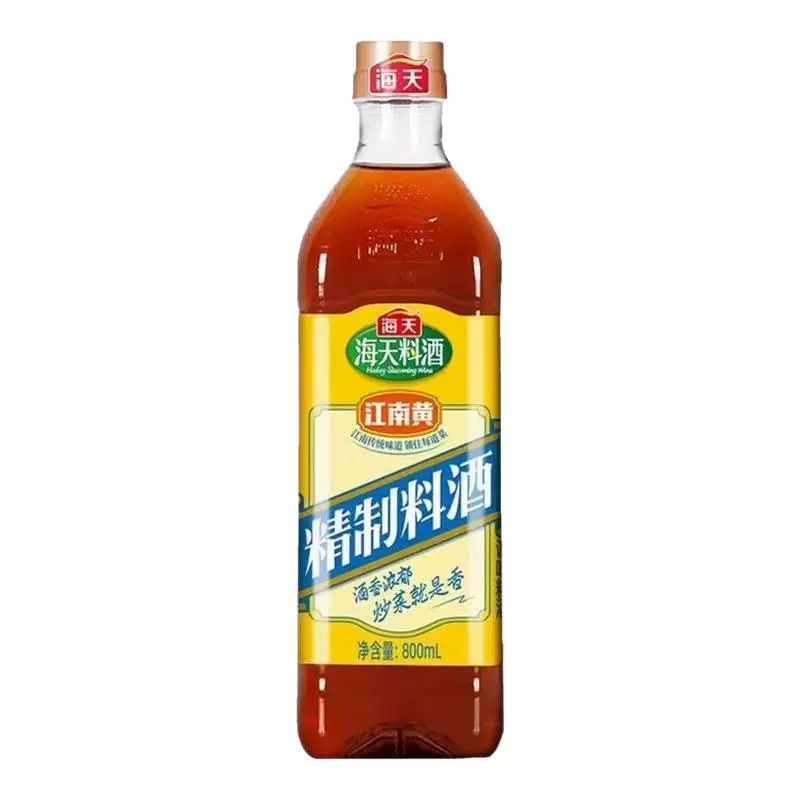 炒菜烧菜调料酒厨房调味品家用