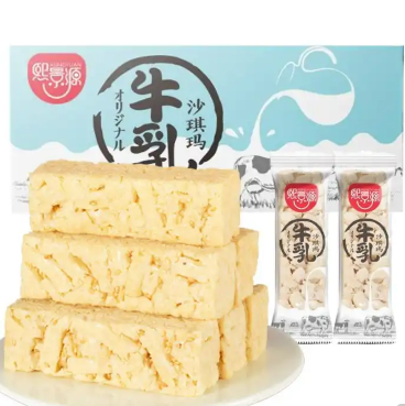 【折10.75元/件】64.55元！熙景源 牛乳沙琪玛400g*6件