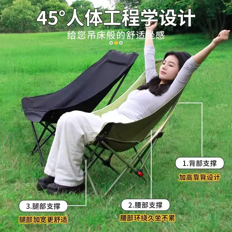 户外折叠椅便携式月亮椅露营椅子沙滩椅钓鱼椅小马扎凳子加高调节
