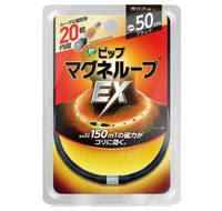 Magne loop永久磁石磁力磁疗保健项圈 50cm 黑色款