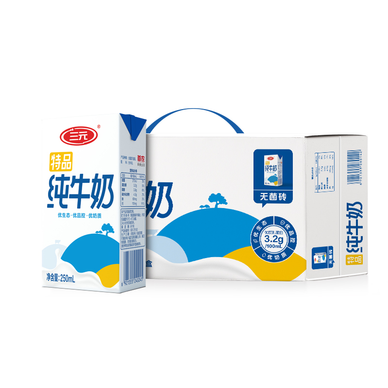 三元特品纯牛奶250ml*24盒/箱