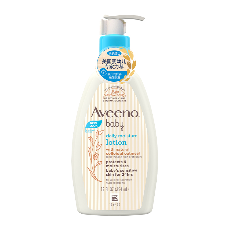 艾维诺婴儿身体乳354ml