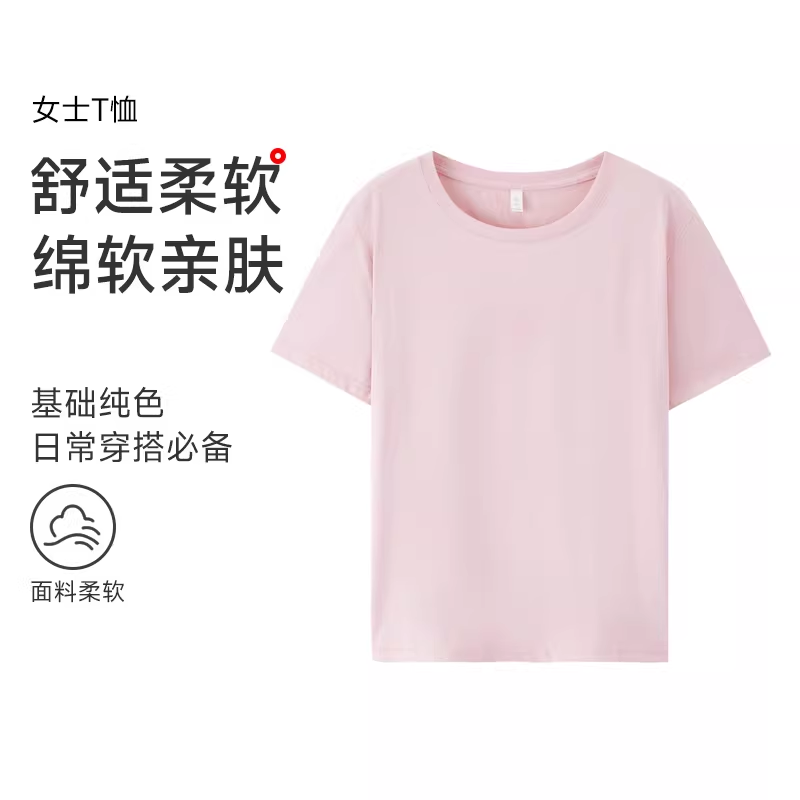 GOSO百搭T恤夏季新款！