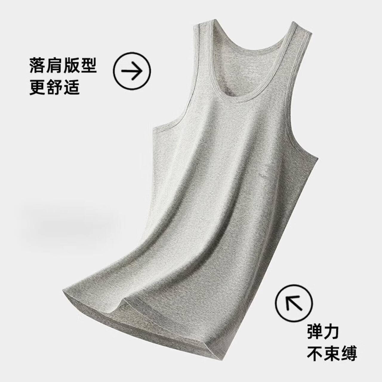 3.99元抢棉背心1件，手慢无！