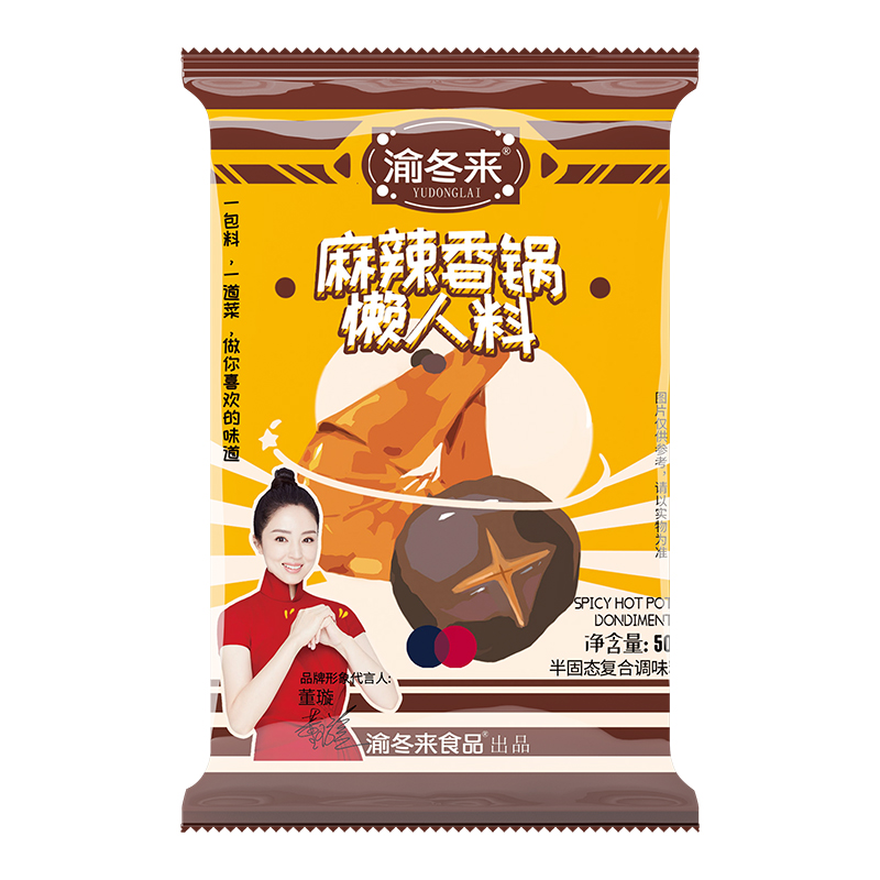 【可签到】渝冬来麻辣香锅调料50g