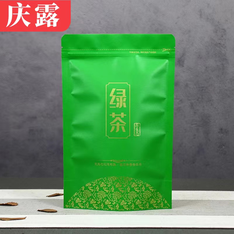 【稳定签到】庆露250g特级信阳毛尖绿茶
