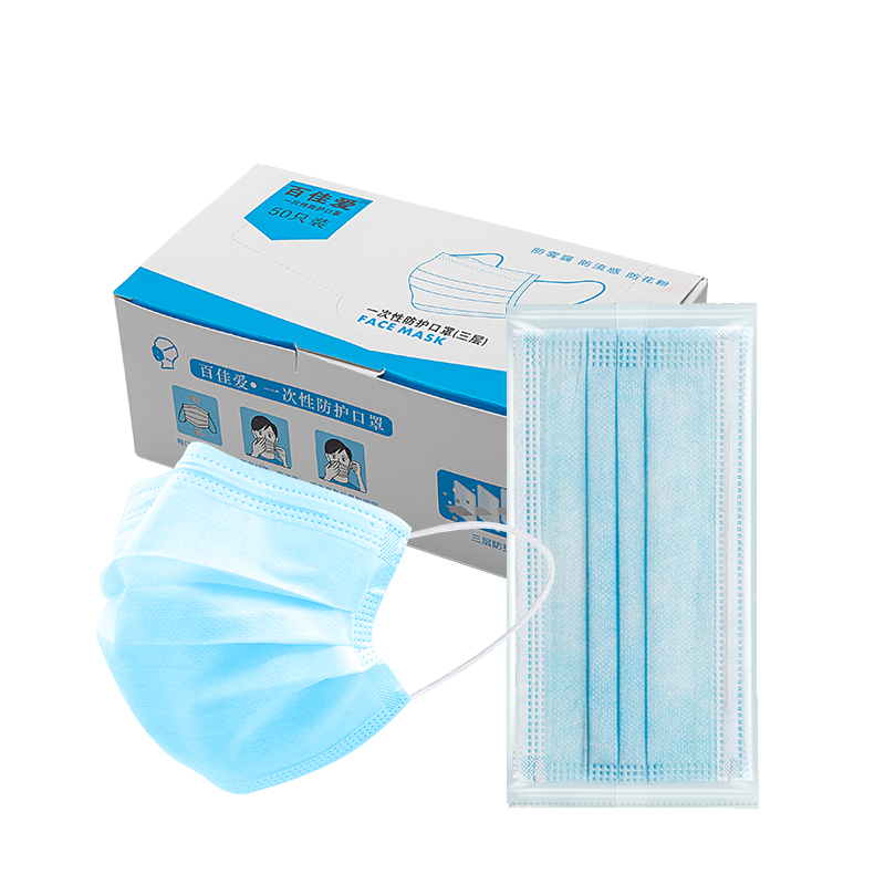 50只医用口罩一次性医疗三层