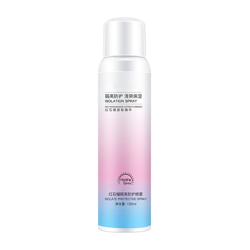【签到+首单】防晒自然白皙SPF50+高倍防晒