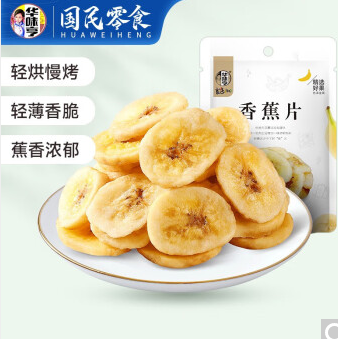 29.9元包邮！华味亨 蜜饯果干休闲零食7件（半边梅、加应子、果丹皮，山楂棒等）