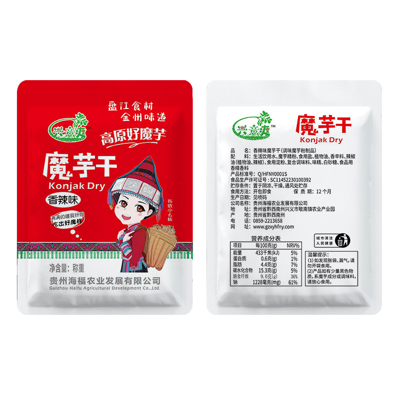 【稳定签到】魔芋爽10包小吃休闲食品