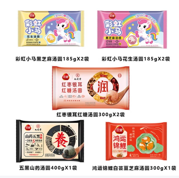 三全.汤圆 组合8袋，付38元包邮！4.7元一袋！