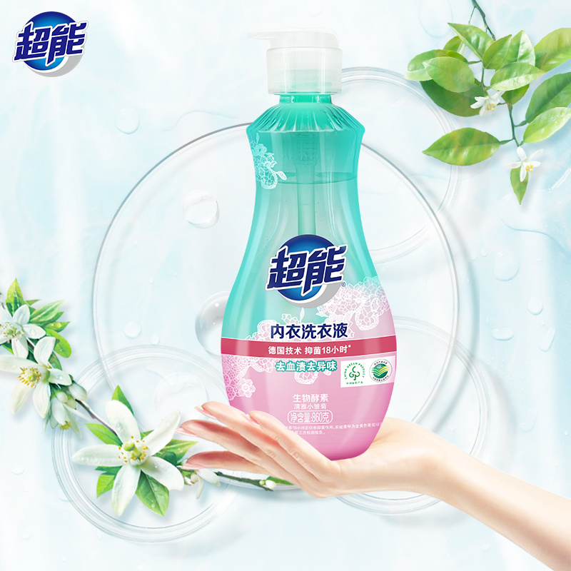 【拍两件】1720g超能内衣洗衣液