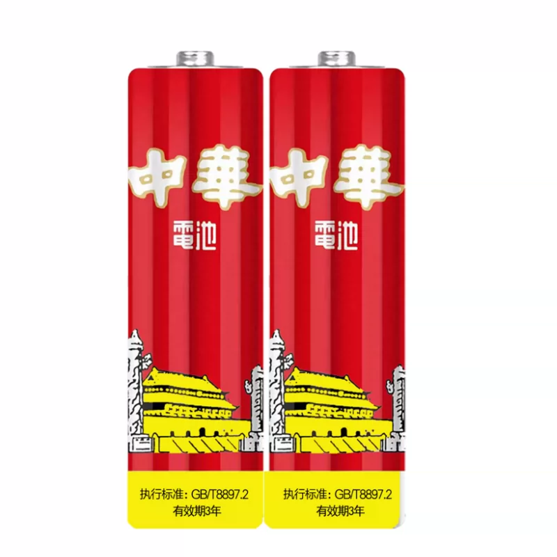 中华碱性1.5V5号/7号任选20粒