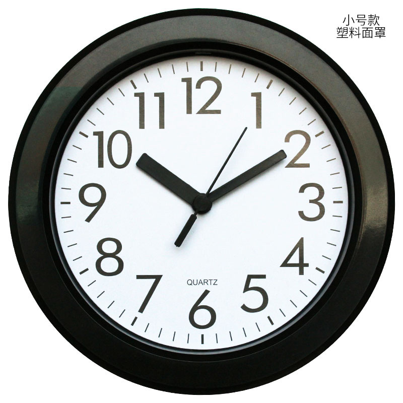 客厅家用时尚轻奢挂钟8寸