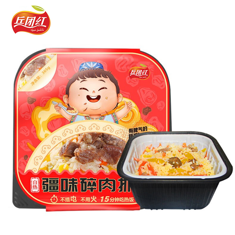 【稳定签到】新疆特色自热饭干果碎肉抓饭
