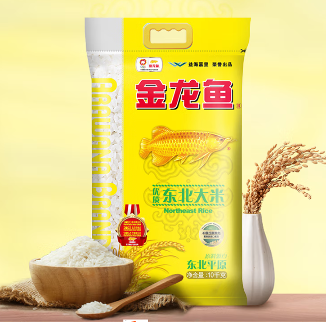 金龙鱼东北大米怎么样，东北大米好吃吗？