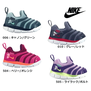 日本乐天国际9月1000日元优惠码再来