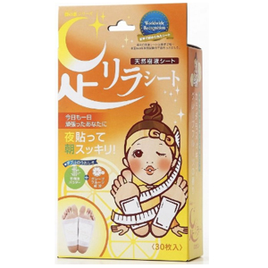 日本树之惠本铺中村足美人足贴西柚味 30片