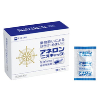 白兔牌 晕车药 9粒装