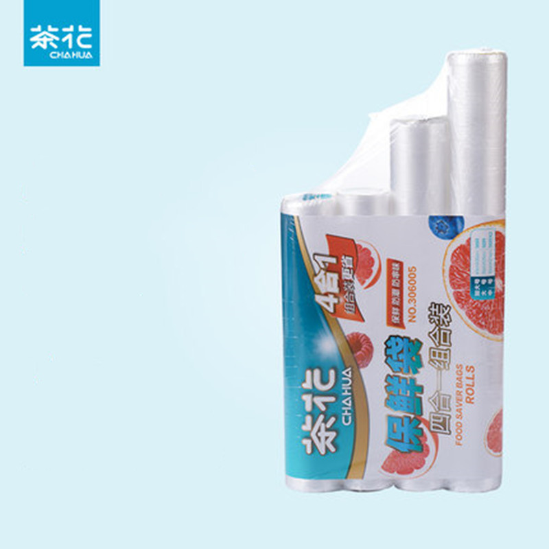 【9.9秒杀！】茶花保鲜袋组合共200只