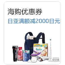 周四有码！招商VISA信用卡用户9积分兑换日本亚马逊满减优惠码