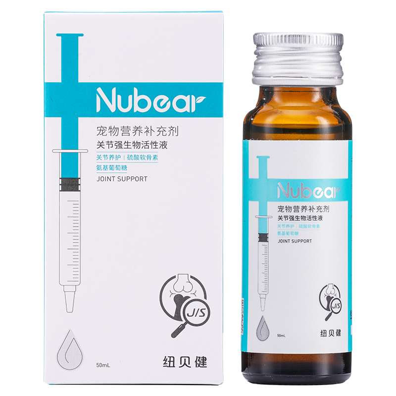 纽贝健软骨素折耳猫狗营养补充剂