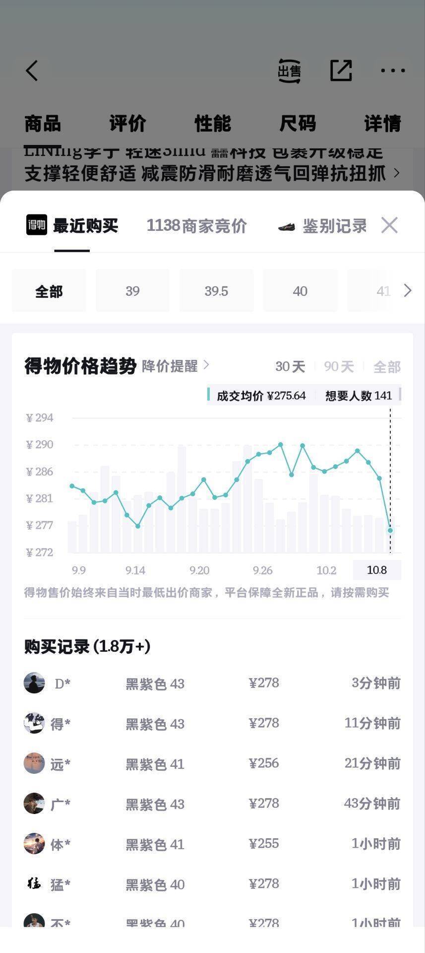 李宁篮球店轻速3 Mid篮球鞋单拍到手164元