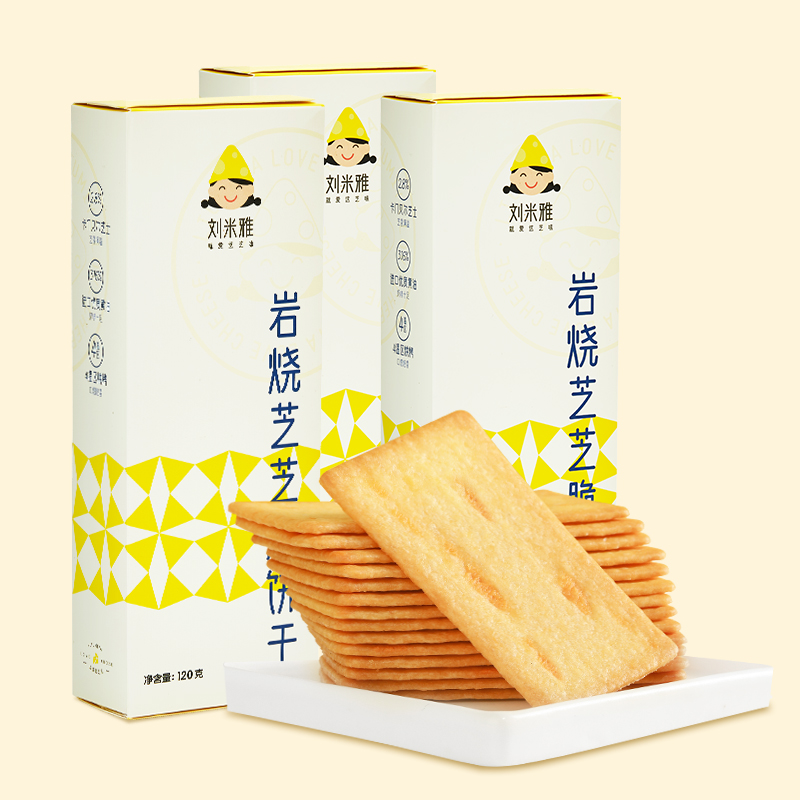 网红零食刘米雅岩烧芝芝薄脆饼干
