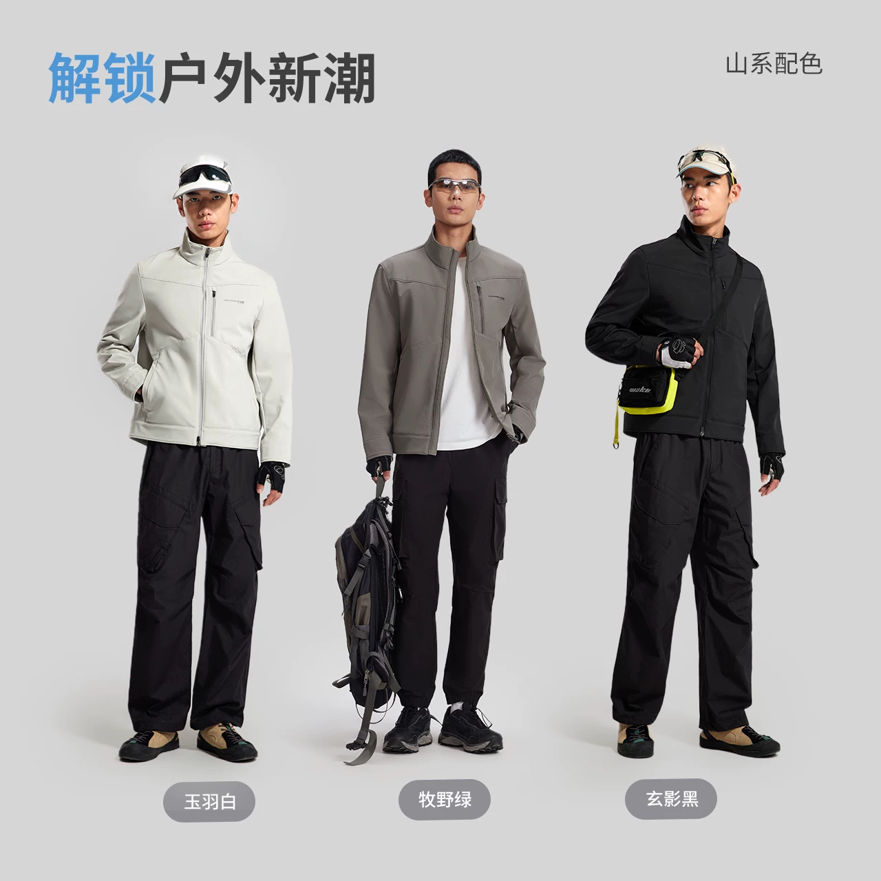 美特斯邦威休闲夹克