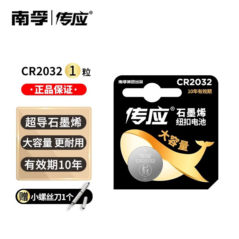 J东热销产品汇总20点档更新2025/09/15