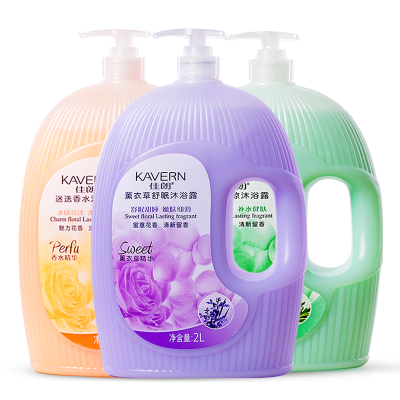 【稳定签到】持久留香沐浴露500ml