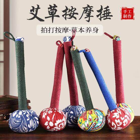 艾草锤31cm 到手价仅1.49元，手慢无！