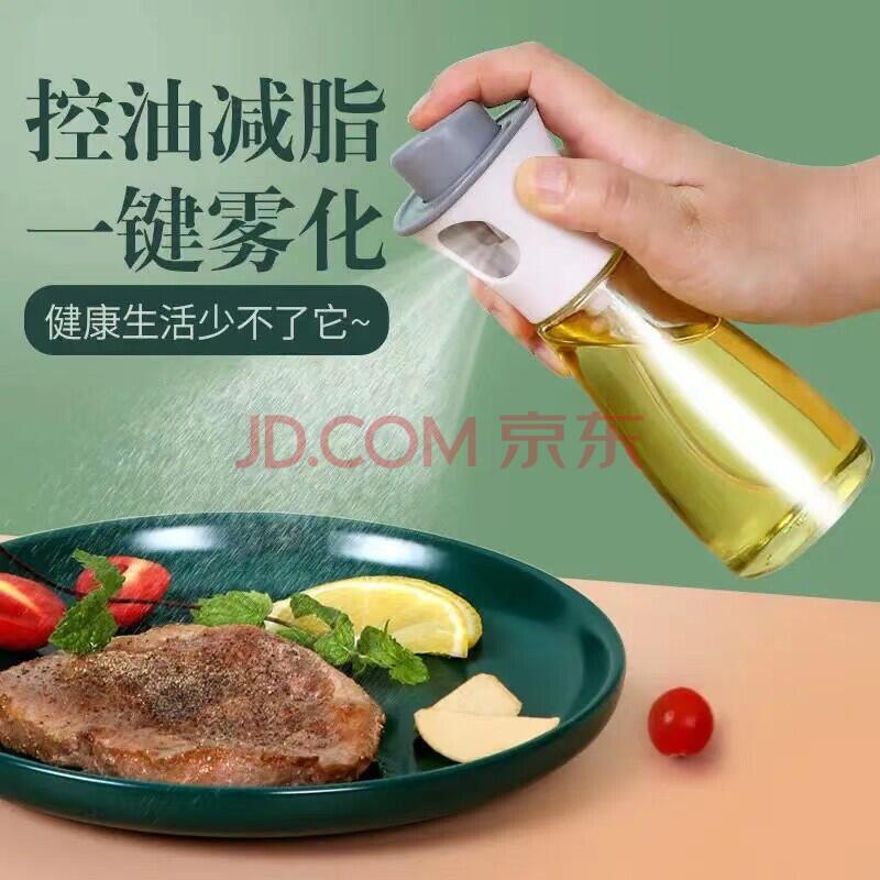 【9.9包邮】尚烁  不锈钢烧烤喷油瓶喷