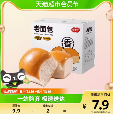 0元！福事多传统老式面包300g/箱