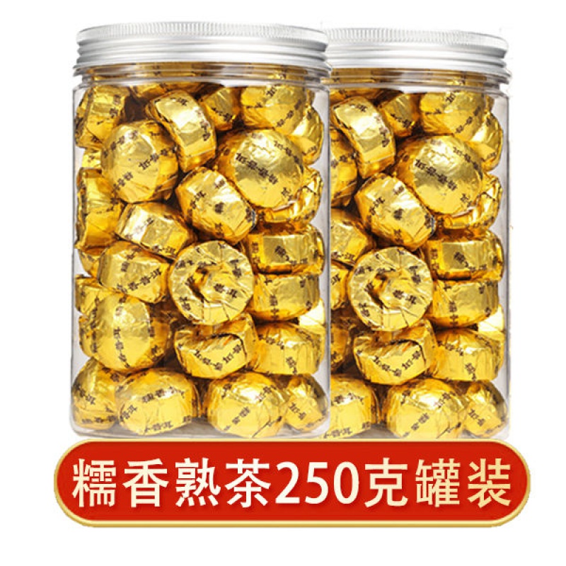 云南普洱茶糯米香小沱茶【罐装250g/半斤 熟茶】