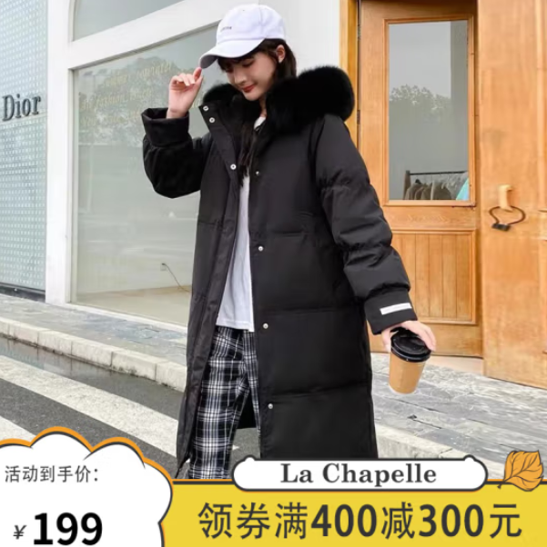 189元包邮！拉夏贝尔 中长款连帽羽绒服女