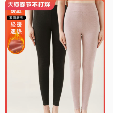 39元包邮！艾米恋德绒中高腰打底裤 任选2条