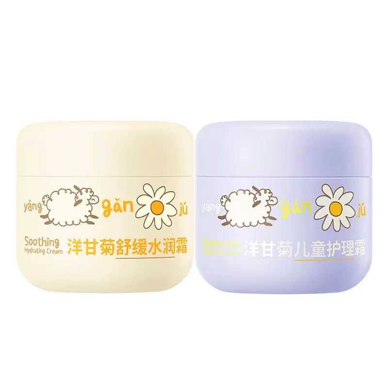 翻！【润本】大瓶儿童洋甘菊面霜