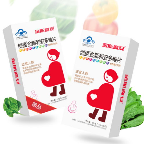 斯利安孕期孕妇叶酸片120片